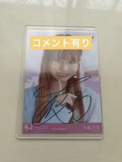 ＝LOVE イコラブ　大場花菜　チェキ　直筆サイン　呪って呪って LOVE イコラブ 大場花菜 チェキ 直筆サイン 呪って呪って - メルカリ