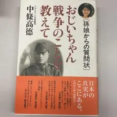 Item thumbnail for item 04c70fe6-6f56-419b-a199-c2e2972b0ecb