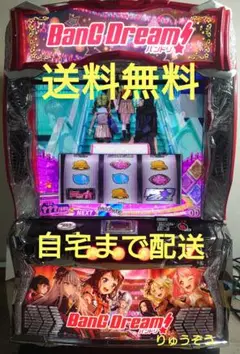 2025年最新】バンドリ 実機の人気アイテム - メルカリ