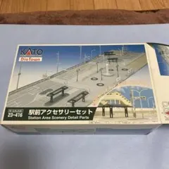 成様 リクエスト 6点 まとめ商品