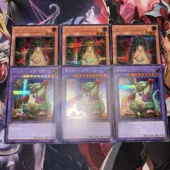 ユーカリモール マスターオブOZ シクセット