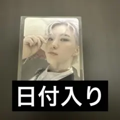 2026年最新】SEVENTEEN 17 is right here ホシ トレカの人気アイテム