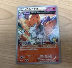 ポケモンカードゲーム ウルガモス レアコイル 2点セット XYのサムネイル