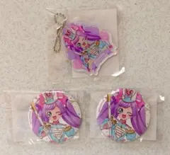 まるくじ プリパラ 真中らぁら 缶バッジ アクリルキーホルダー