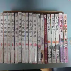 東方酔蝶華 Zun 計19冊セット 2025年最新】東方酔蝶花の人気アイテム - メルカリ