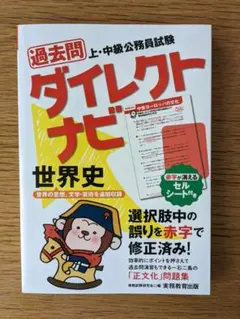 【ゆゆゆ様専用】