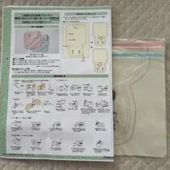 フェリシモ　背中に入れる汗取りシート