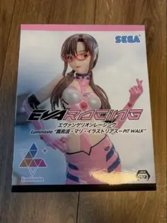 未開封　エヴァンゲリオン　真希波・マリ・イラストリアス PIT WALKのサムネイル
