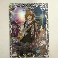 2026年最新】庵野水晶の人気アイテム - メルカリ