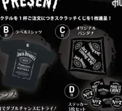 オークション Tシャツ