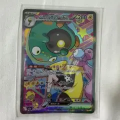 2026年最新】ナンジャモのハラバリーex sarの人気アイテム - メルカリ
