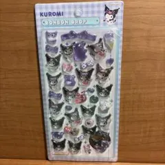 クロミちゃん　ボンボンドロップシール　サンリオ　ラスト1点