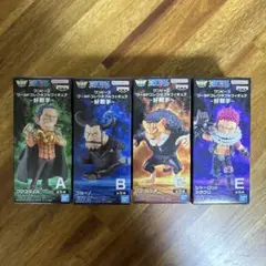 ワーコレ　ワンピース　好敵手４種セット