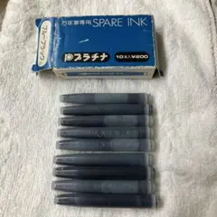 昭和レトロ プラチナ 万年筆スペアインク 9本　当時物 箱付