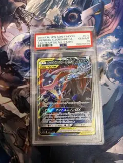 【PSA10】ゲッコウガ&ゾロアークGX 072/173 RR PSA10】ゲッコウガ&ゾロアークGX 072/173 RR - メルカリ