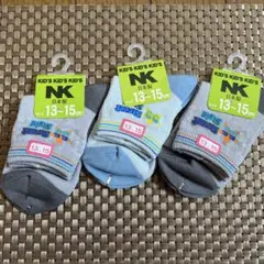 キッズ靴下 3足セット 13~15cm