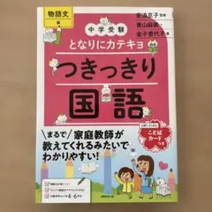 いやはや様 リクエスト 2点 まとめ商品