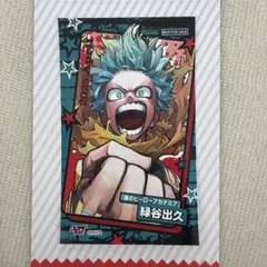 僕のヒーローアカデミア　ジャンプショップ　ブロマイド　緑谷　ヒロアカ