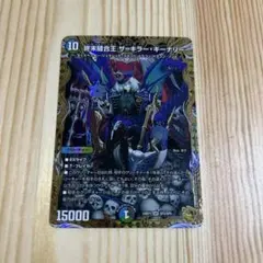 2026年最新】終末縫合王 ザ＝キラー・キーナリー 金トレジャーの人気
