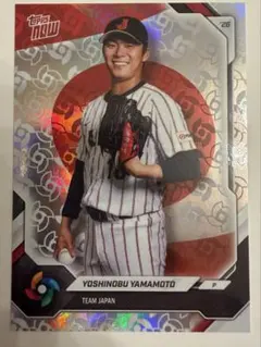 Topps now WBC 2026 team Japan山本由伸 ロゴパラレル - メルカリ