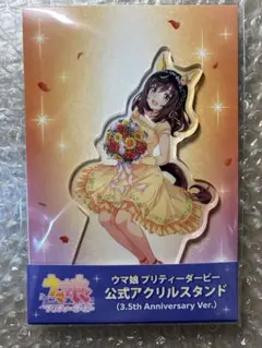 ウマ娘 アクリルスタンド ブエナビスタ 3.5 th Anniversary