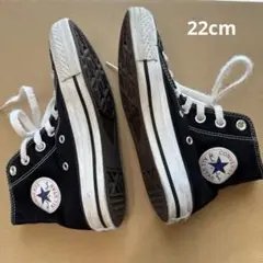 CONVERSE ALL STAR ハイカットスニーカー　22cm 黒