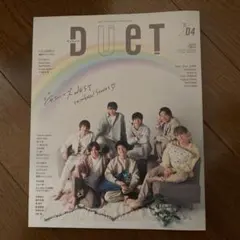 Duet 2021年4月号