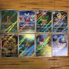 レギュレーションＩ　ARのみ8枚おまとめ売り