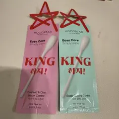 KOCOSTAR KING2種セット