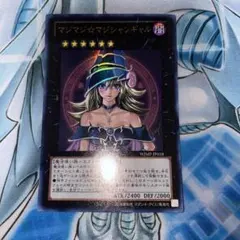 遊戯王 マジマジ☆マジシャンギャル - メルカリ