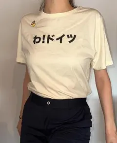 わ!ドイツ プリント Tシャツ（11月15日まで！）