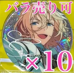 9周年　天祥院 英智　あんスタ　gracolle CANBA!! ES 缶バッジ