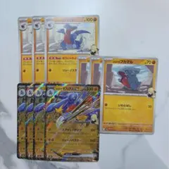 シロナのフカマル　シロナのガバイト　シロナのガブリアスex RR 進化ライン②