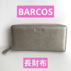 ★BARCOS★レザー 長財布★