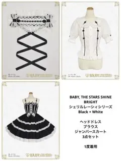 2026年最新】BABY,THE STARS SHINE BRIGHT レディース 半袖ひざ丈