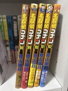 名探偵コナン 98-102 セット