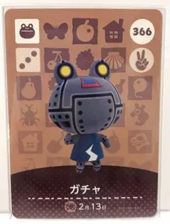 【24時間以内発送】どうぶつの森　amiiboカード　ガチャ　366 どうもり