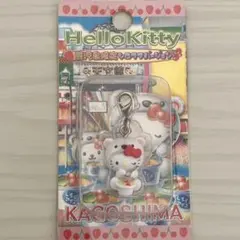 2026年最新】白熊 キティの人気アイテム - メルカリ