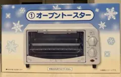 サンリオ シナモロール 一番くじ