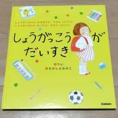 Item thumbnail for item c1c33f4d-6188-4027-956e-43efbb6fc01f