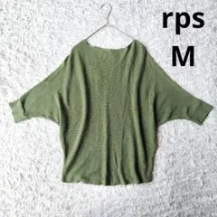 【アールピーエス】rps　ニットトップスボートネック　7分袖　グリーン 　Мのサムネイル