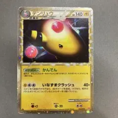 2026年最新】シリーズ：LEGEND ポケモンカードゲームの人気アイテム