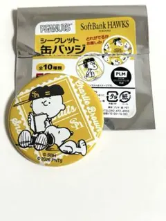 ☆Noel☆様 リクエスト 2点 まとめ商品