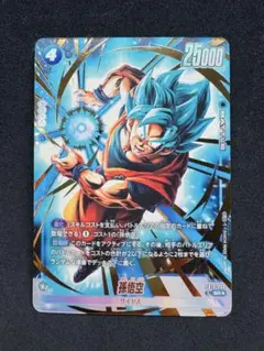 スーパードラゴンボールヒーローズ 孫悟空 PKRS-01 くら寿司 - メルカリ
