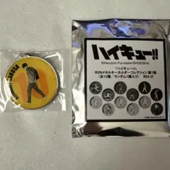 ハイキュー‼︎RUNメタルキーホルダーコレクション佐久早聖臣