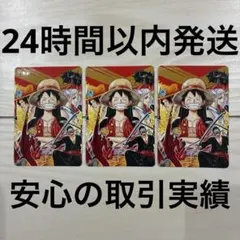 ナツコミ特製ダブルステッカー ONE PIECE×4 - メルカリ