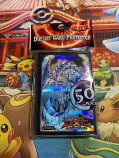 【即購入OK】氷結界の龍　ブリューナク　スリーブ　未開封