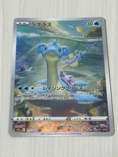 2026年最新】ラプラス arの人気アイテム - メルカリ