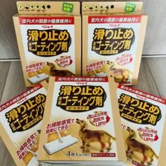 新品未開封2本セット】リンレイ 滑り止め床用コーティング剤500mL 