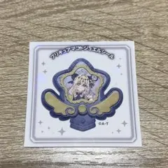 プリキュアマコトジュエルシール